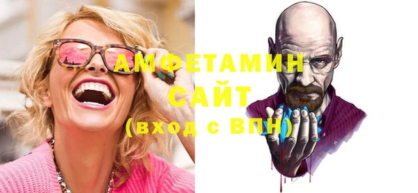 COCAINE Верхний Тагил