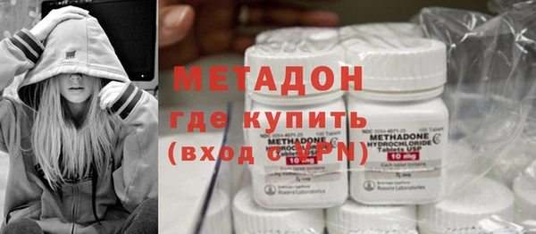 COCAINE Верхний Тагил