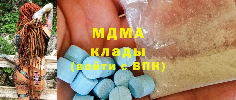 купить наркоту  ОМГ ОМГ как зайти  MDMA crystal  Козьмодемьянск 